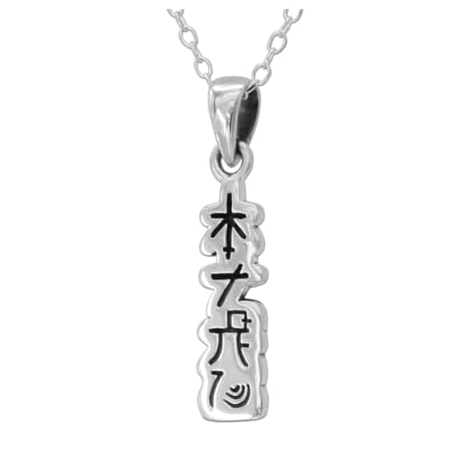 Moonlight Mysteries Sterling Silver Hon Sha Ze Sho Nen Reiki Symbol Pendant