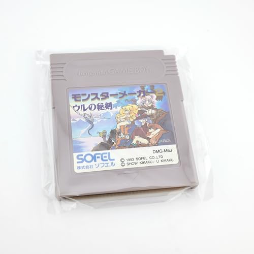 モンスターメーカー2 ウルの秘剣