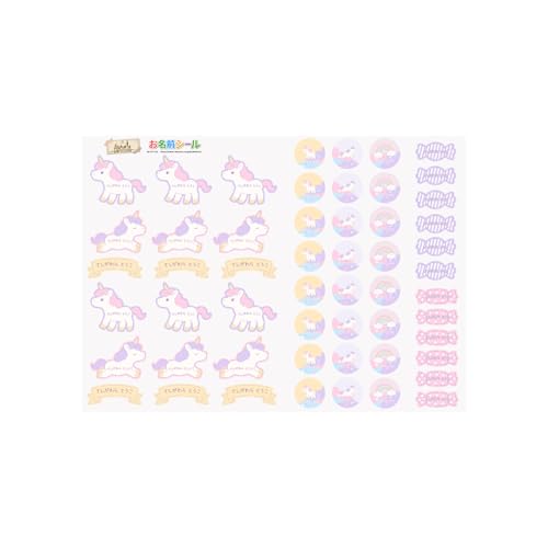 お名前シール 手書き風フォント ユニコーン かわいいお名前シール 手書き風フォント 形 防水 おなまえ ネームラベル 入学 入園 幼稚園 名入れ プレゼント祝い準備 算数セット シンプル 子供 キャラクター 水筒 遠足 食洗機・電子レンジOK
