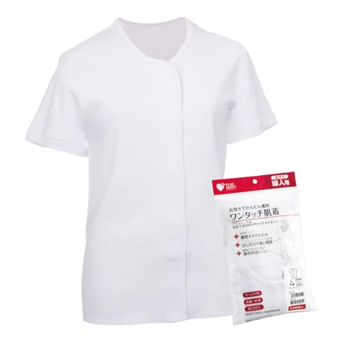プラスハート ワンタッチ肌着 前開き 婦人 1枚入 半袖 L ホワイト 綿100% 74800