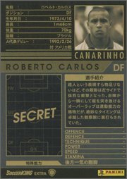 Amazon.co.jp: WCCF/12-13付録ATLE ロベルト・カルロス（ブラジル代表