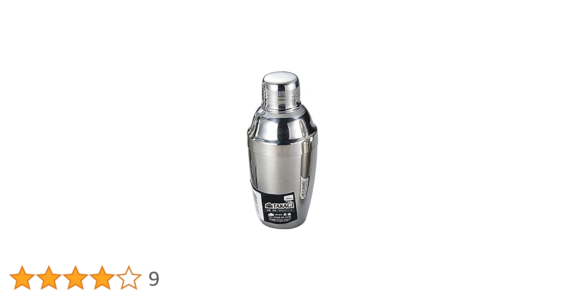 National カクテルブレンダーCocktailBlender MX-C01 幻の逸品 ⭐︎ National MX-C01 カクテルブレンダー - メルカリ