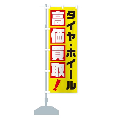 ԁEԁE^CEzC[E ̂ڂ TCYIׂ܂(n[t30x90cm ``) 6HXT_BH ObYv/GoodsPro