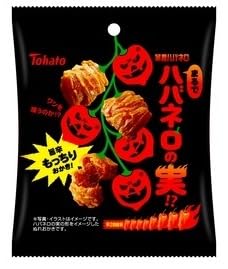 東ハト　暴君ハバネロ　ハバネロの実！？
