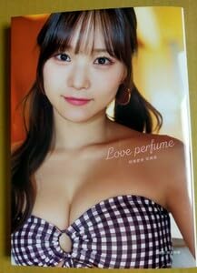 【生写真入】 稲場愛香 写真集 『 love perfume』 アーティスト選択 :: アーティスト :: ハロー！プロジェクトOG :: 稲場