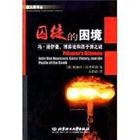 Prisoners dilemma 7564005726 Book Cover