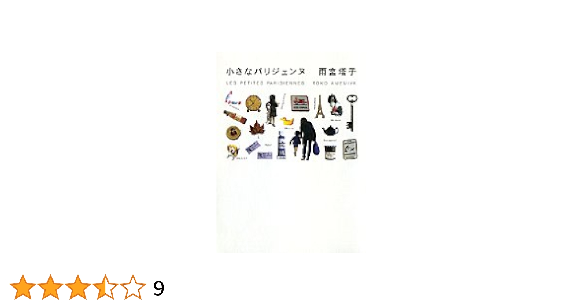 小さな絵画✨お茶目でキュートなパリジェンヌ 昔の有名な絵画を 犬や猫にオリジナルで描くと 可愛いよね