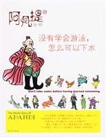 The Whole Story Of Apandi 7537937087 Book Cover