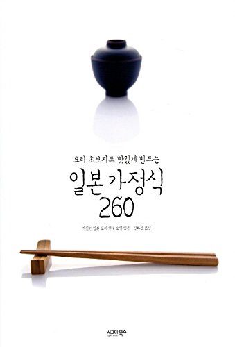 ?? ???? ??? ??? ?? ??? 260 8984458171 Book Cover