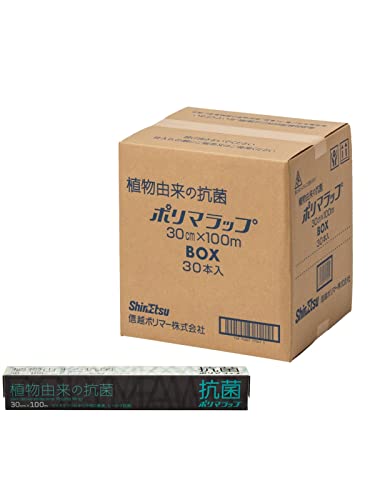 信越ポリマー 食品用ラップ 抗菌 植物由来 30cm×100m 金属刃 電子レンジ対応 日本製 食品包装 冷凍 冷蔵 業務用 ポリマラップ 30本入 【ケース販売】