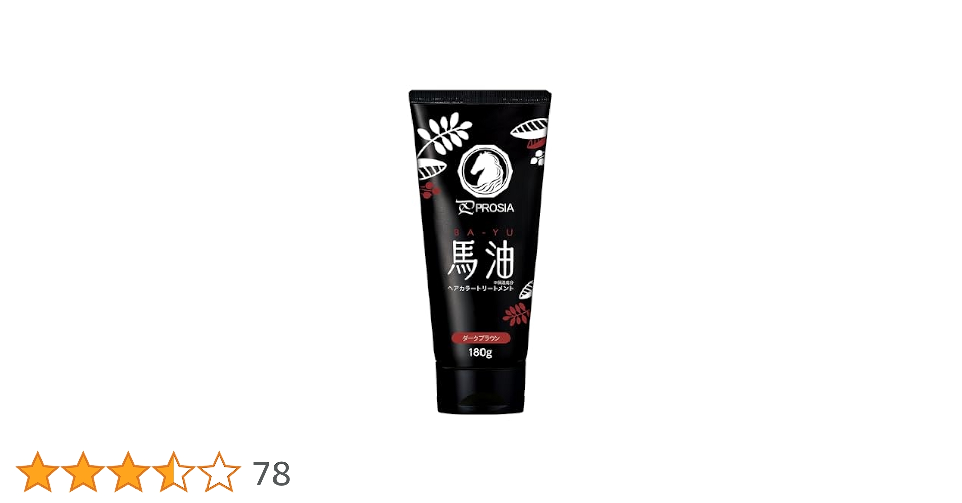 Amazon | PROSIA(プロシア) 馬油 ヘアカラートリートメント