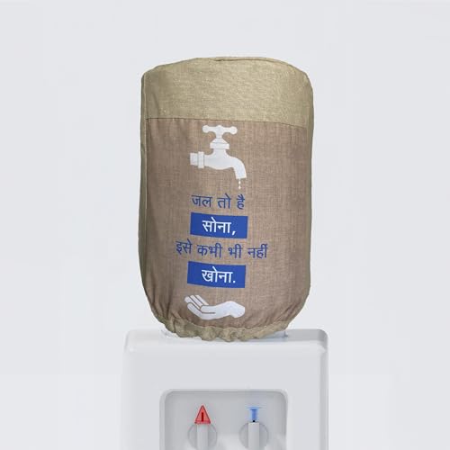 Image of Swayam 20 Litre Bottle Cover for Home & Office | Bottle Protector | Lace Closure at Bottom | Machine Washable | Environment Friendly | Digitally Printed | 44cm x 42cm x 32cm - Light Brown