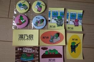 Amazon.co.jp: 湯の泉SKC草加健康センターラッコガチャ缶バッジ