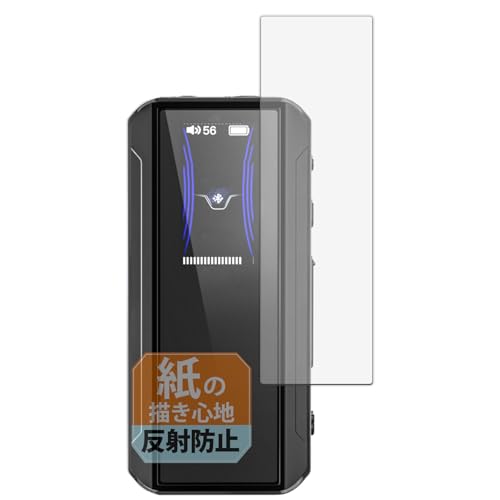 Leipsden FIIO BTR13 �Ή� Paper Texture �ی� �t�B���� ���ɏ����悤�ȏ����S�n ���˒ጸ �h�w�� ���{��