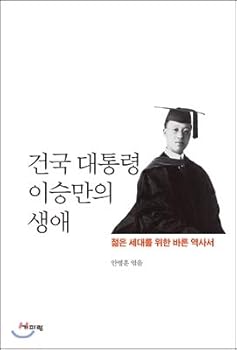 Paperback The life of Rhee Seung-man (Korean Edition) [Korean] Book