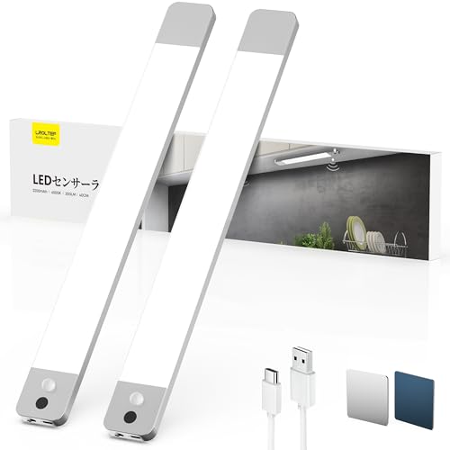 LROLTEF キッチンライト 40cm フレームレス超薄型 ハンドスイープ 人感センサー 充電式 室内 2200mAh 無段階調光 Type-C 充電式 ledバーライト マグネット キャビネット 工事不要 省エネ クローゼット/キッチン/廊下/寝室用