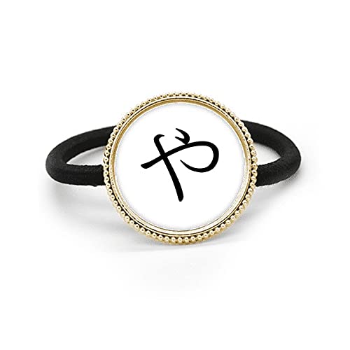 Élastique à cheveux en métal argenté contre les coiffures lâches motif hiragana japonais YA