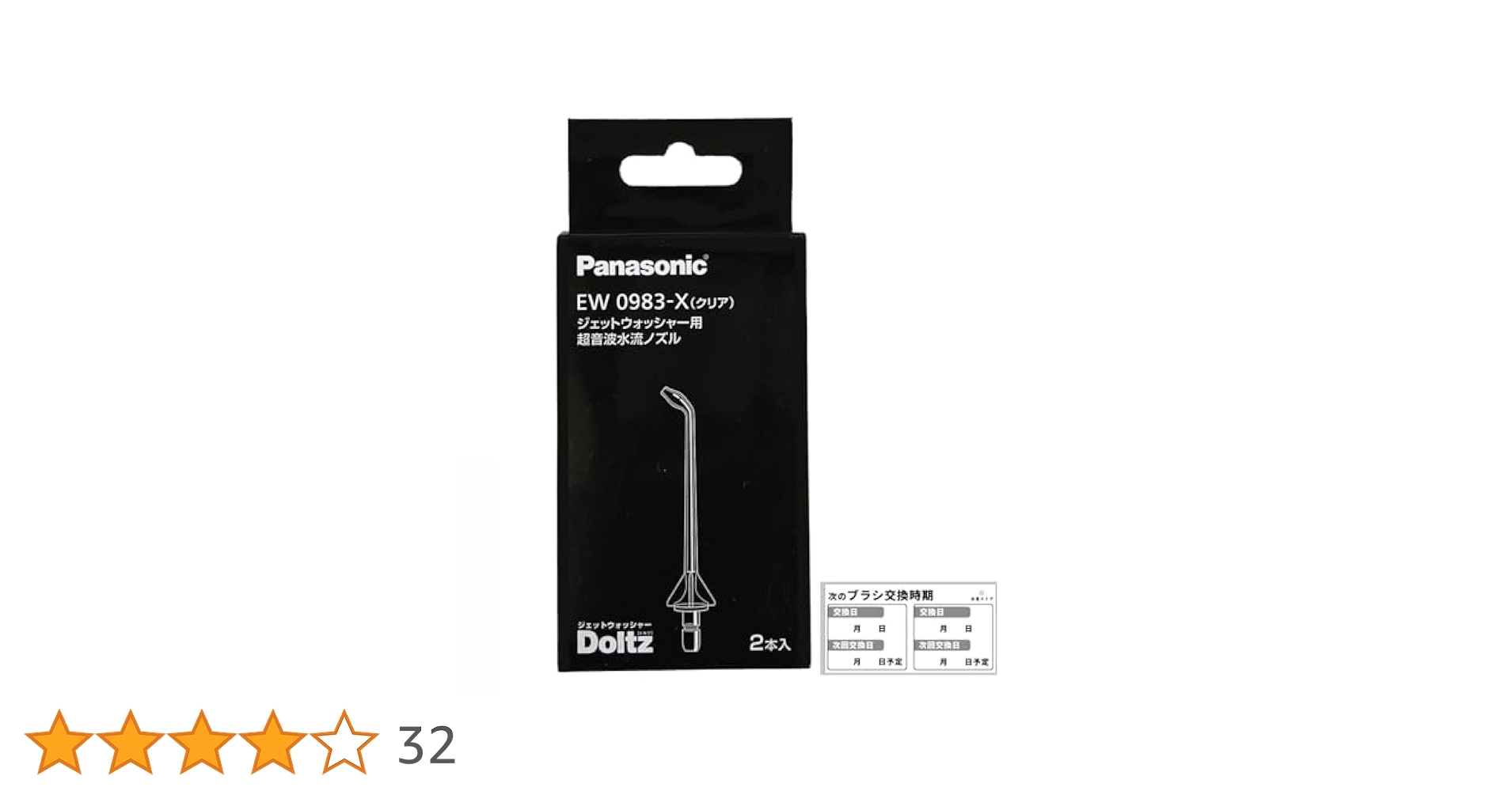 水流破　英語　2枚 水流破の商品検索 | 日本最大級 MTG通販サイト「晴れる屋」