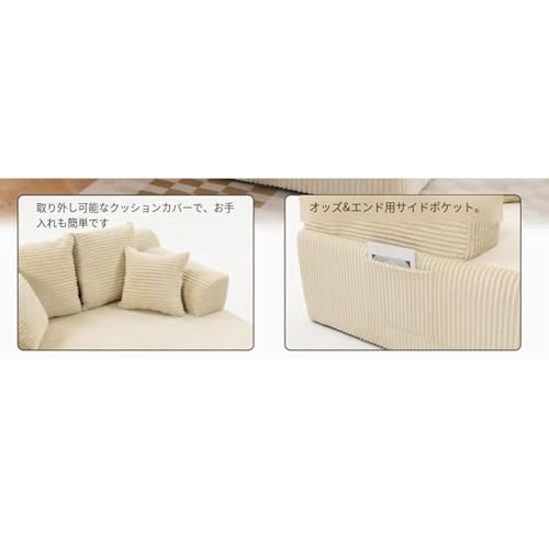 58インチリクライニングチェア室内 超大型ライト芯絨毯無骨睡眠ソファベッド 手すりと4つの枕付き リビングは組み立てる必要がなく ベージュ 省スペース おしゃれ 北欧風 一人暮らし 新生活 高見え [4]