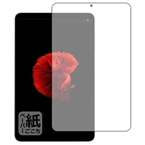 PDA工房 ALLDOCUBE iPlay 50 mini/iPlay 50 mini Pro 対応 紙に書くような描き心地 保護 フィルム 反射低減 日本製