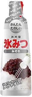氷みつ みぞれ 330g 1本 かき氷シロップ 3穴シャワーキャップ