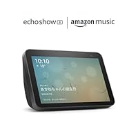 Amazon | Echo Show 8 第2世代- 8インチHDスマートディスプレイ