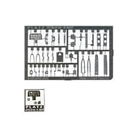 Amazon | プラッツ 1/72 航空自衛隊 F-1用 ディテールアップ