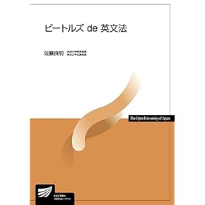 Amazon.co.jp: 放送大学テキスト - 大学・大学院: 本