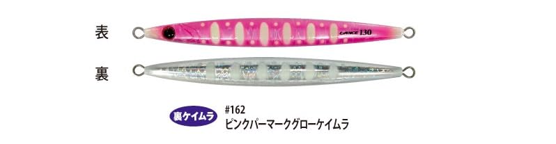 ランス　サクラマス限定カラー 20231121_122215.jpg