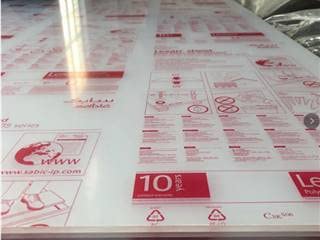 Lastra in Policarbonato compatto UV vari spessori e formati (Sp. 4 mm Mis. 1000x2050 mm)