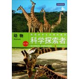 Science Explorer 7553601985 Book Cover