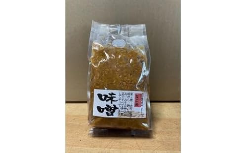 0018-84-01 なにもいれずに育てた米、大豆で作った自家製みそ