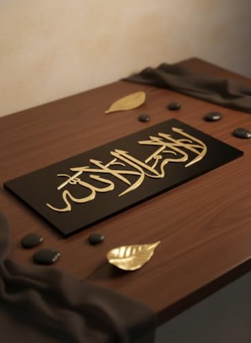 Image of Royal Furnitures 3D Islamic Lailaha Arabic Calligraphy Wall Decor - 12x6 Inch Black ACP & Gold Mirror Acrylic Waterproof Entrance Name Plate - Premium Decorative Door Plate for Home, Office & Gift