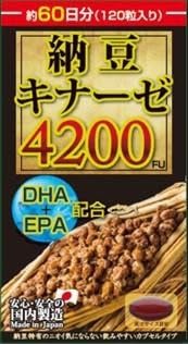 Amazon | マルマン (3個セット) 納豆キナーゼ 4200FU 120粒入×3個