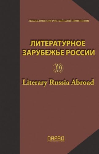 Literary Russia Abroad (Russian Edition)