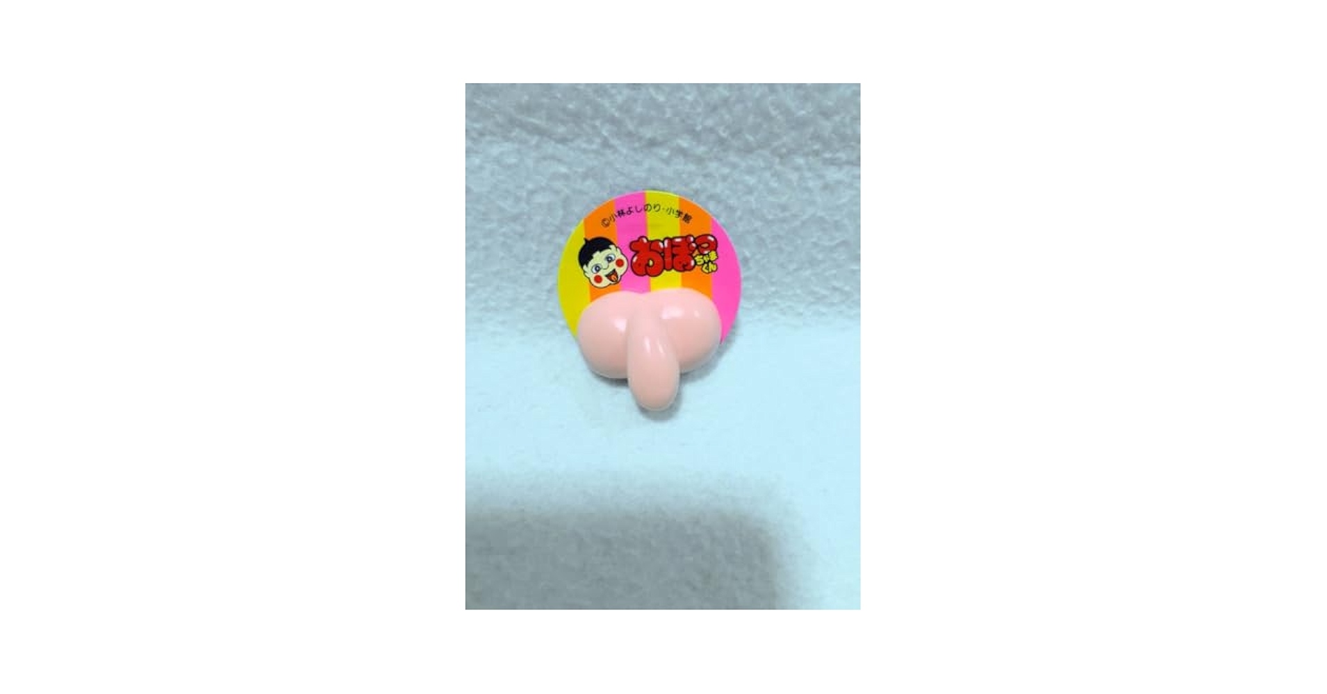 激レア おぼっちゃまくん ともだちんこバッヂ 2個＆台紙付き Amazon.co.jp: 品 2個セット 1988年 おぼっちゃまくん 友だちん