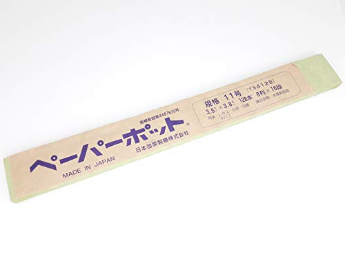 日栄産業 日本甜菜製糖 ペーパーポット 折たたみ式育苗鉢(紙) No.11号 3.5p×3.8p 128本 8列×16段