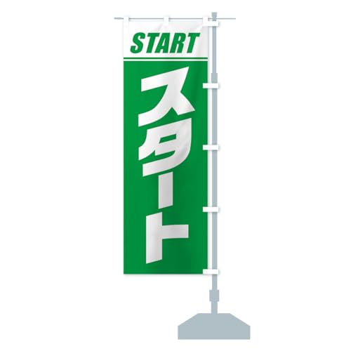 X^[gE}\E^EX|[cEZ ̂ڂ TCYIׂ܂(X45x180cm E``) GHS0_CTR ObYv/GoodsPro