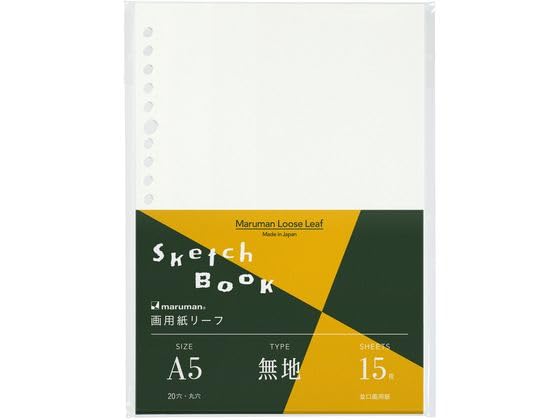Amazon.co.jp: マルマンルーズリーフ 画用紙リーフ 無地 A5