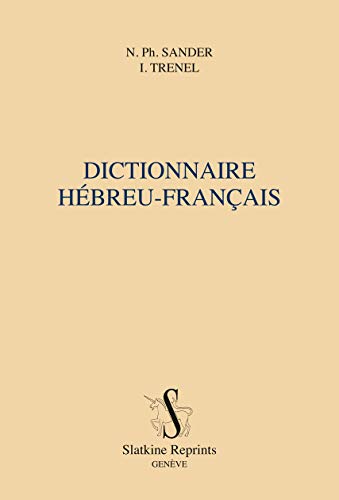 Dictionnaire Hebreu-Français. Présentation de Gérard Weil. (1859)