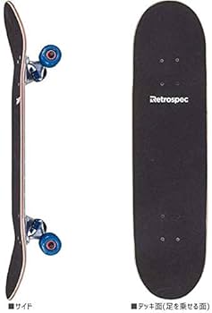 Amazon | (コンプリート 8.0インチ)RETROSPEC レトロスペック スケボー