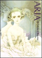 清水玲子画集　ARIA