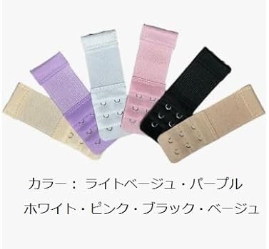 Amazon.co.jp: [JUNNY] ブラジャー延長ホック 調整ホック サイズ