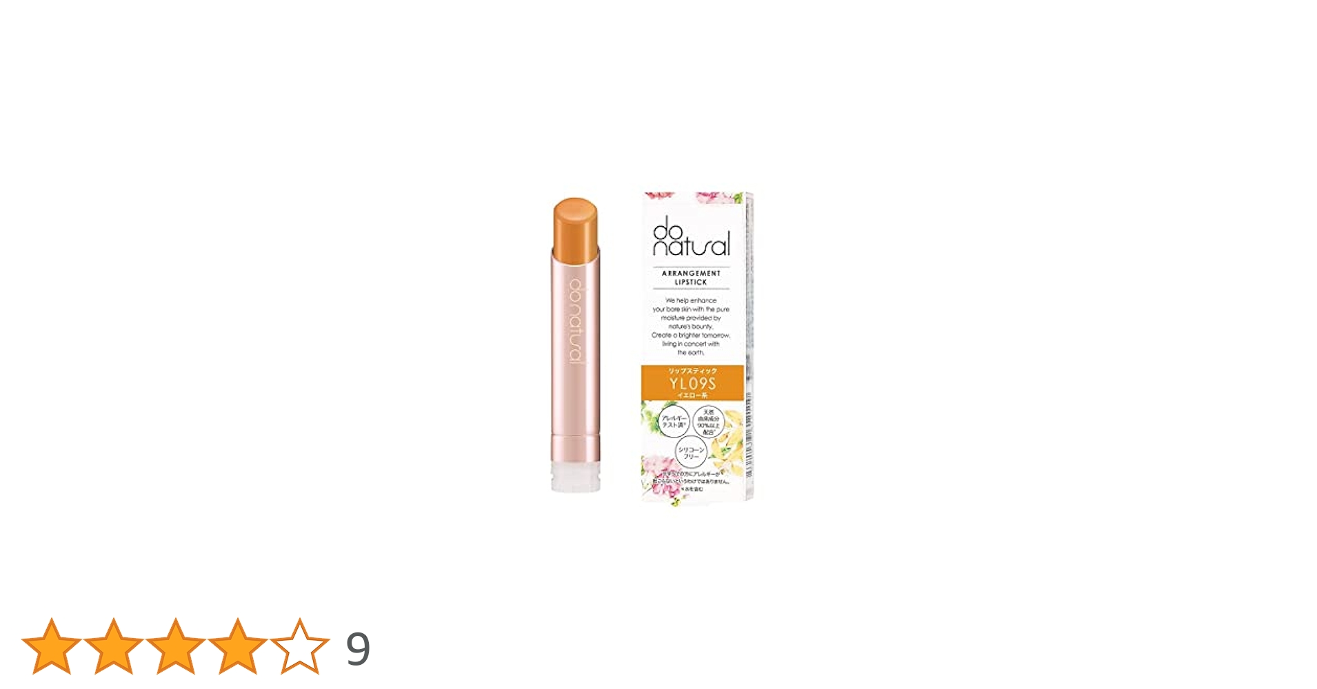 新品未使用✨ドゥーナチュラルリップスティック　レッド系RD03Sお纏め品 Amazon | Do Natural(ドゥーナチュラル) アレンジメント リップ