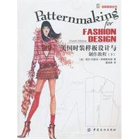 偏微分方程（第2版） 7506464020 Book Cover