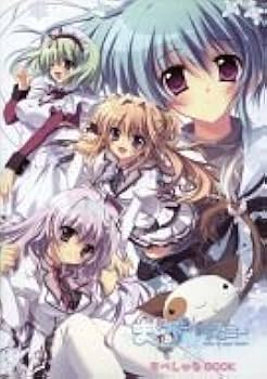 ましろ色シンフォニー　ビジュアルファンブック ましろ色シンフォニー ビジュアルファンブック 和泉つばす