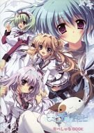 Amazon.co.jp: ましろ色シンフォニー すぺしゃるBOOK 冊子 : おもちゃ