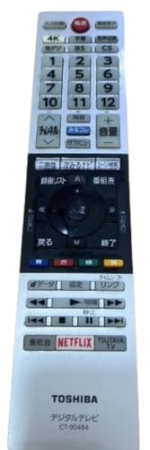 東芝　純正　テレビリモコン Amazon | 東芝 液晶テレビ リモコン CT-90484 75044528 | 東芝(TOSHIBA