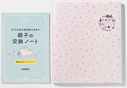 【絶版希少】テーマ別　特訓ノート　10冊セット レジデントノート 2023年10月 Vol.25 No.10 外傷初期診療 軽症に
