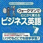 �E�H�[�N�}���łƂɂ����g����r�W�l�X�p��